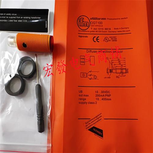漫反射传感器OGT100 OGT101 OGT102 OGT103四芯M12接插件