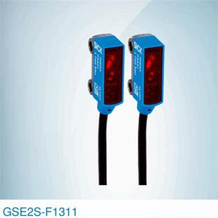 SICK原装正品光电传感器GSE2S-F1311德国施克光电开关1064363全新
