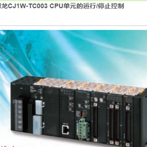 高速串行通信模块CJ1W-SCU42日本全新原装销售