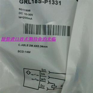 精品特价 P1331实物拍摄质保2年 接近开关GRL18S