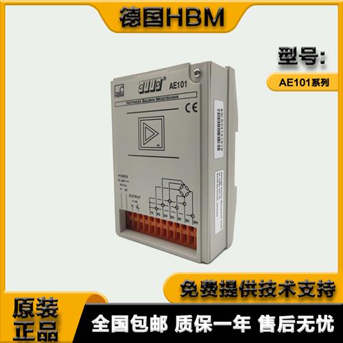 议价德国称重放大器1-AE101/1-AE301/1-AE301S6/301S7/501/变