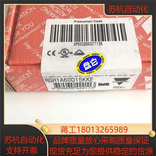 正品现货瑞士佳固态继电器RGH1A60D15KKE