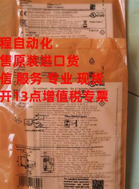 德国易福门漫反射光电O6H204 O6T202原装进口货现货议价包邮