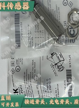 全新光电 GRTB18-P2412/N2412 GRTB18S-P2412V/N2412V/P1112/2417