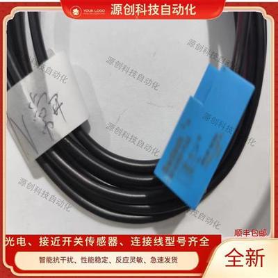 Bedook/比杜克光电开关BB-Q1805N-P11G3 BB-Q1805N-P11P2传感器