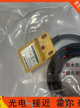 接近开关RF T115 M110 SK15-30A H30-15NO-B K免烧水泥砖机配件SN