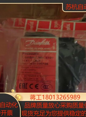 丹佛斯 压力开关 mbc 5100 061B100766 全