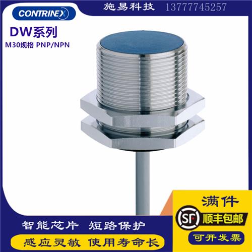 接近开关DW-AD-601-M30-120 002 AS 604 633 611 612电感式传感器