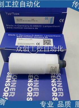 全新瑞奇能电容式接近感应开关KAS-80-A14-A-Y5 805400传感器