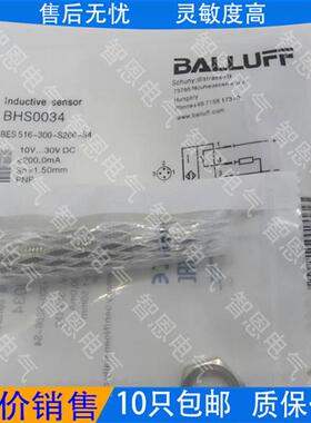 全新巴鲁夫耐高压传感器BHS005Y BHSB249V-PSD15-S04感应接近开关