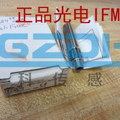 IFM光电开关OGP303 OGP-HPKG/6MOGP302 OGP-DPKG/6M