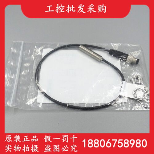 BES00MU巴鲁夫全新原装BES 516-324-E3-C-S49-00,3接近感测器现货