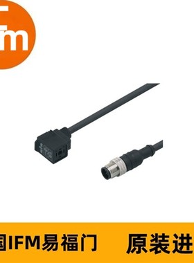 阀门的连接电缆E11429 VVDAC031MSS0002H03STGH030MSS