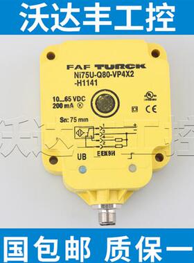 NI75U-Q80-VP4X2 AP6X2 VN4X2 BI50U-Q80-AP6X2 VP4X2H1141