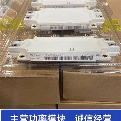 直拍全新FF450R12ME4-B11 FF600R12ME4-B11  FF300R12ME4-B11