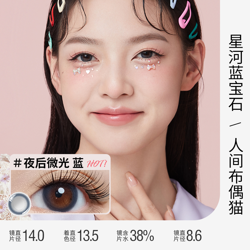 潮流精品,品质保证