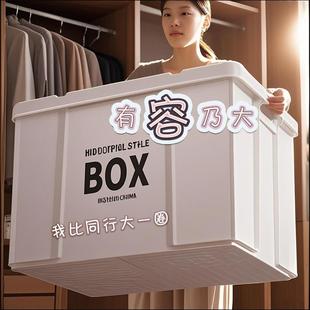 塑料直角衣服收纳箱大容量超大收纳盒子带轮家用整理箱储物箱加厚