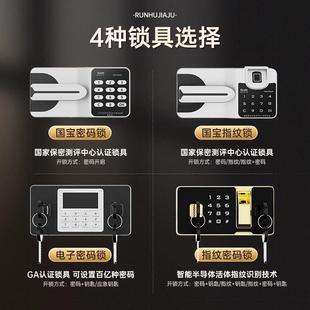 指纹锁文件柜办公室档案财务电子密码 保密柜加厚钢制保险柜密码 柜