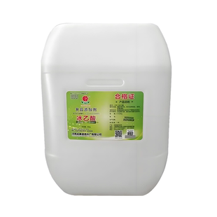 冰乙酸 食用醋酸 冰醋酸食品级 水溶性醋精香剂饮料酱油醋类酒类