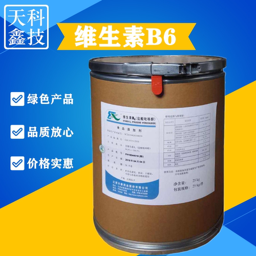 维生素B6营养强化剂吡哆醇盐酸盐