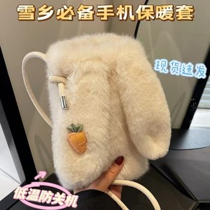 哈尔滨保暖套A东北防寒雪乡防冻