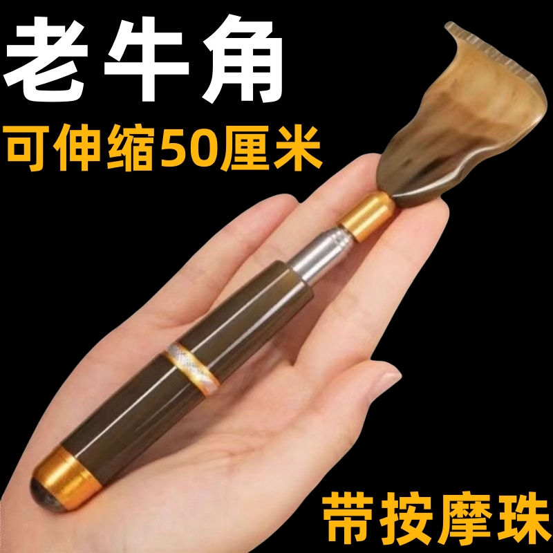 不求人痒痒挠多功能抓背挠痒神器抓痒器后背部伸缩老头乐耙子高端