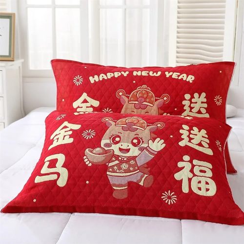 马年本命年红枕巾一对装52*78大