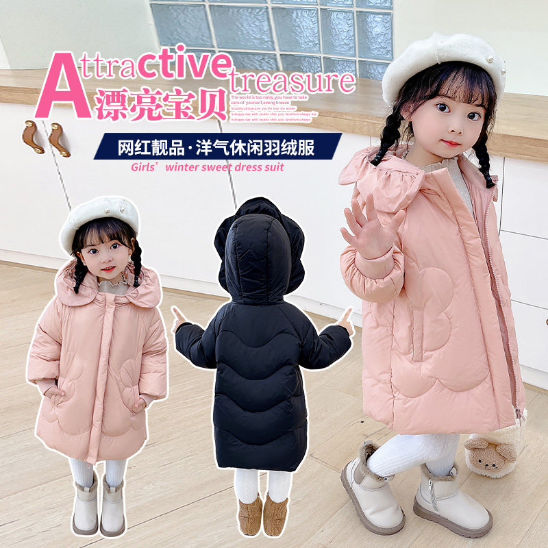 巴拉中长款加厚女童羽绒服