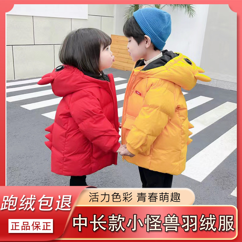 巴拉bala新款童装羽绒服