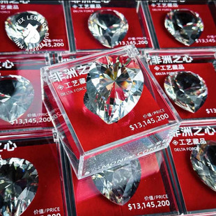 非洲之心彩色礼盒装三角洲行动大红模型完美还原周边