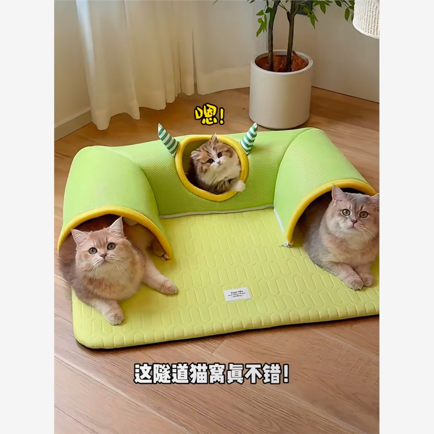 凉感隧道猫窝猫猫玩具家用夏季清凉不粘毛可拆洗宠物自嗨解闷神器