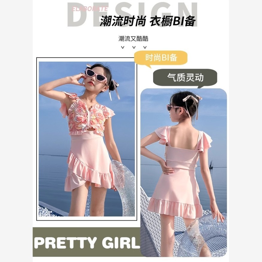 儿童泳衣女2025新款儿童公主风高级连体分体小女孩洋气游泳衣套装