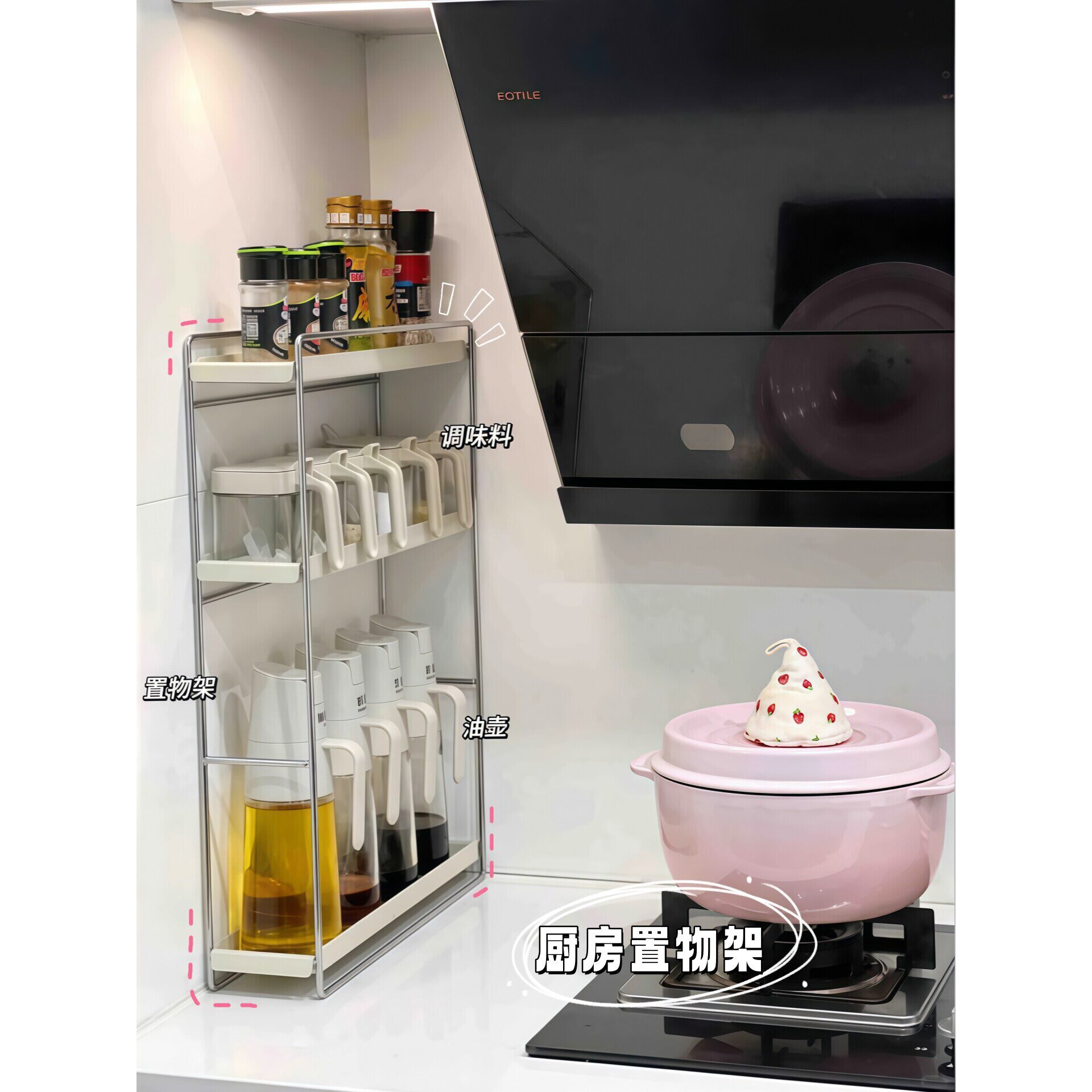 厨房灶台上收纳置物架多层式调料品多功能收纳架铲子勺子置物架挂
