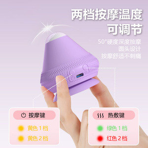 电动吸附式筋膜球穴位放松按摩球足底肩颈腰部放松震动热敷按摩球