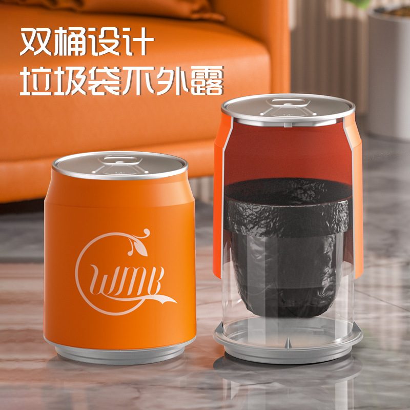 双层可乐垃圾桶家用2024新款客厅卫生间大号高颜值带盖网红收纳桶