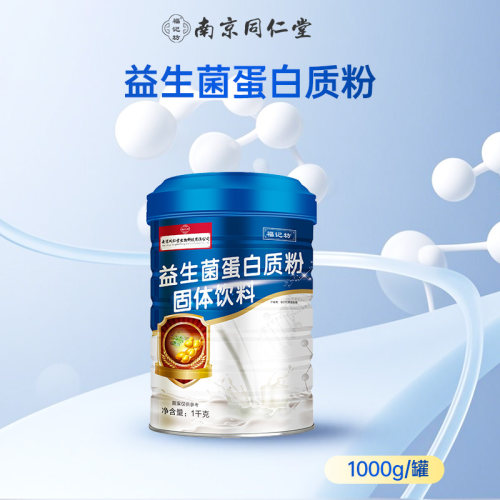福记坊蛋白质粉1000g装
