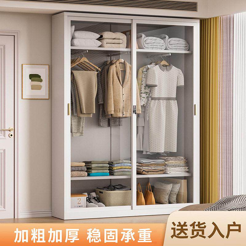拉车套罩全钢超薄衣柜家用卧室钢制推拉门极窄小户型35CM收纳储物
