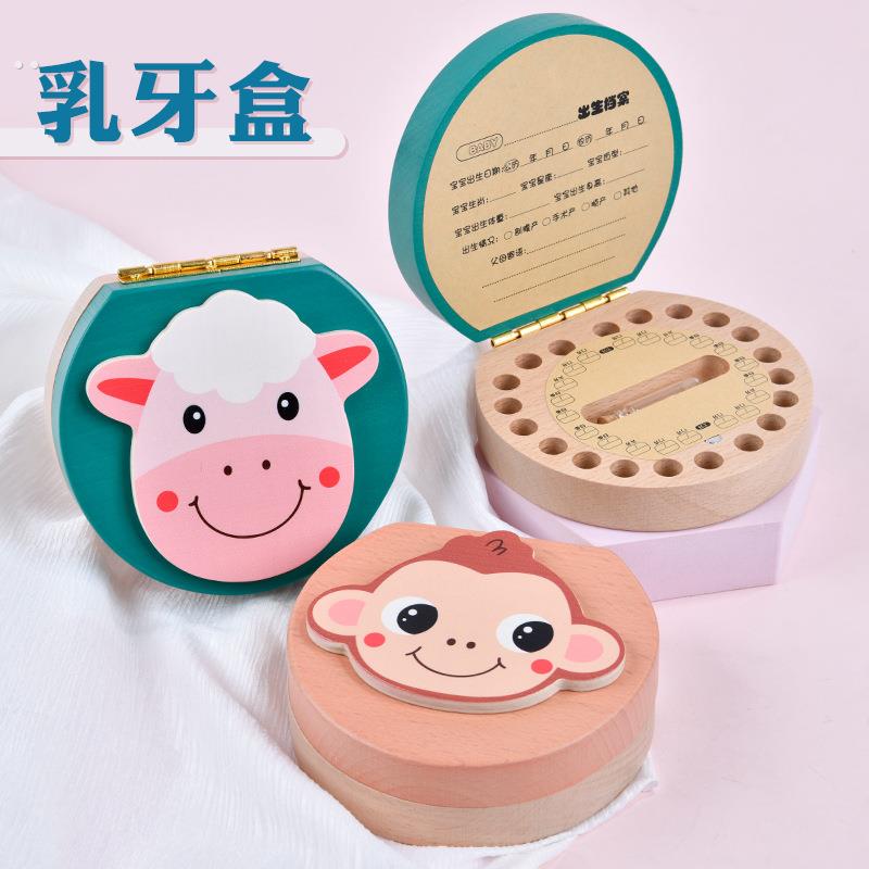 乳牙纪念盒实木十二生肖乳牙盒儿童牙齿收藏收纳盒子宝宝掉牙保存