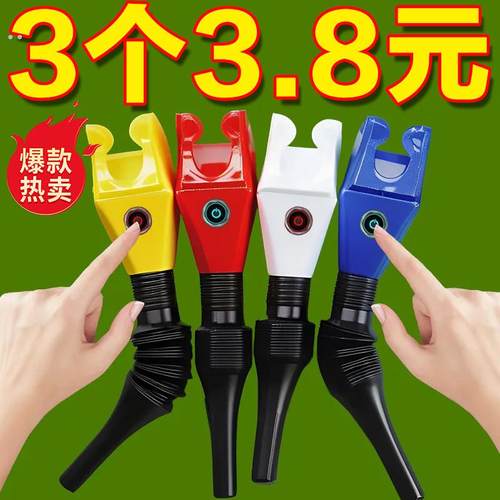 倒油免扶便捷加油漏斗方形加厚卡口卡扣漏斗汽车加油机油倒油神器