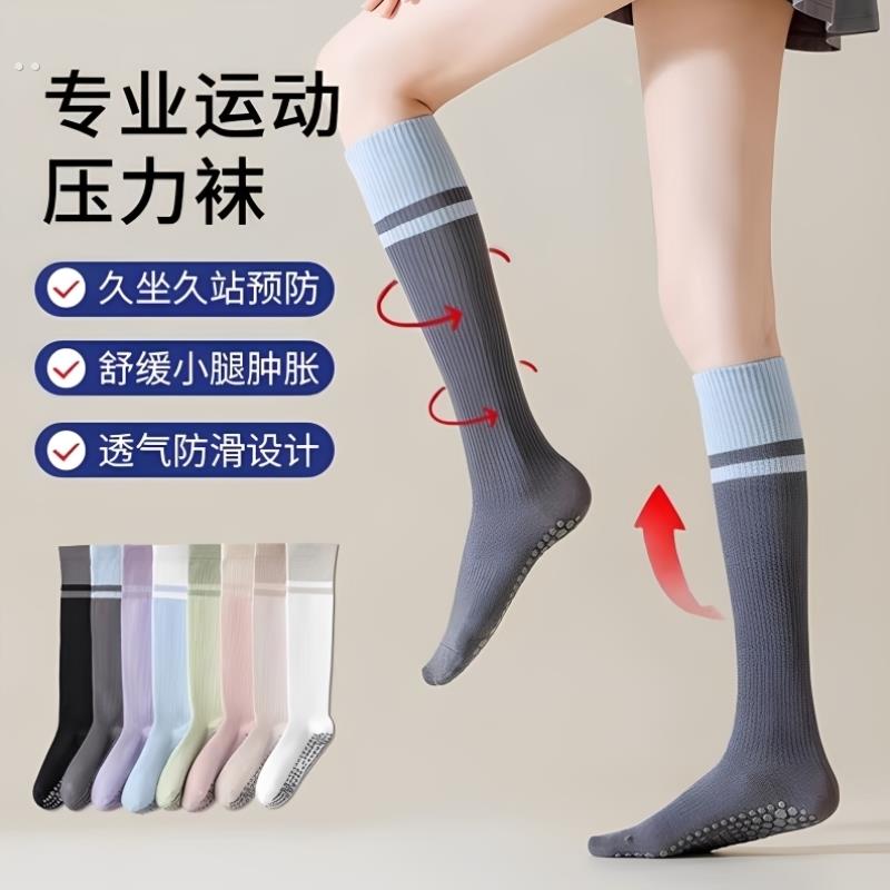 跑步运动压力袜子女士专业健身瑜伽防滑压缩肌能瘦小腿袜长筒夏天