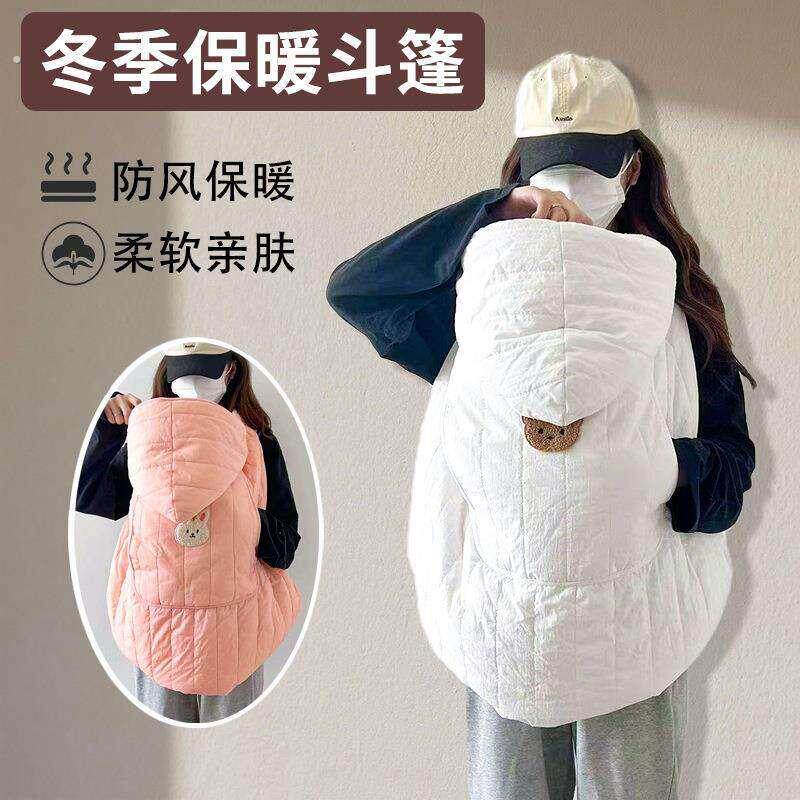 婴儿背带抱毯腰凳披风通用推车防风毯宝宝秋冬外出防风多功能斗篷