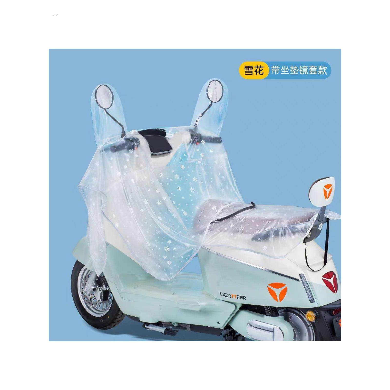 新品电动车车头防雨罩电动车仪表盘遮雨罩中控防雨防坐垫车罩