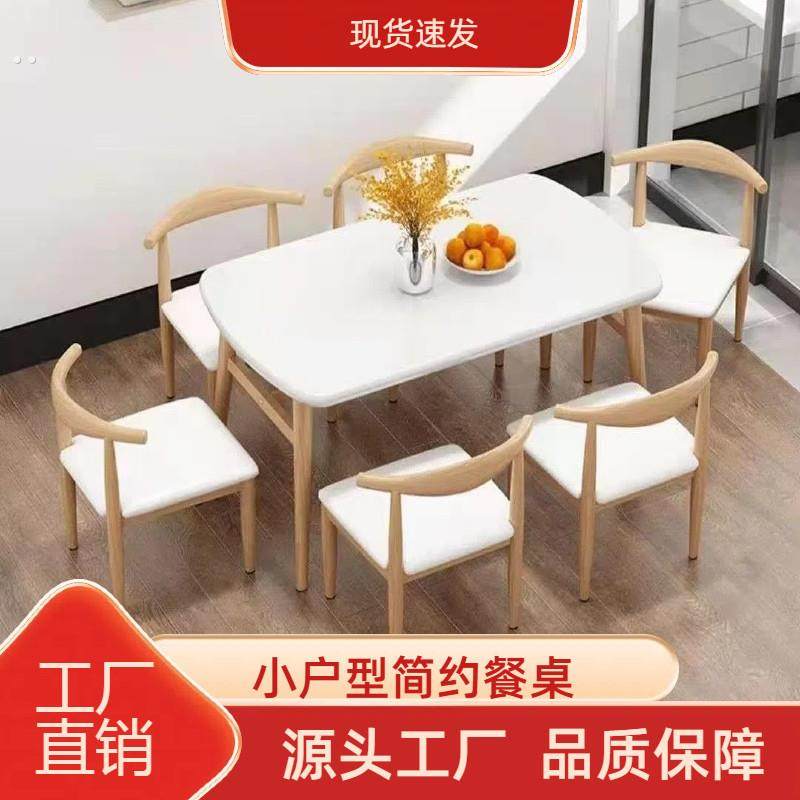 折叠餐桌家用小户型快餐奶茶奶油风现代餐饮店简易4人餐厅餐桌椅,住宅家具,板木餐桌,淘宝优惠券,粉丝福利购,淘宝优惠卷