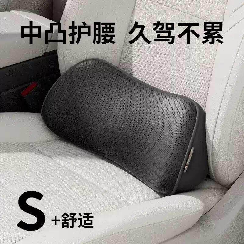 汽车腰靠靠垫薄款小腰靠尾椎车载靠枕护腰座椅支撑记忆棉头枕护颈