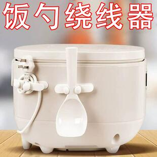 饭勺架固定器神器自粘饭勺挂钩夹置物架放饭勺收纳绕线器