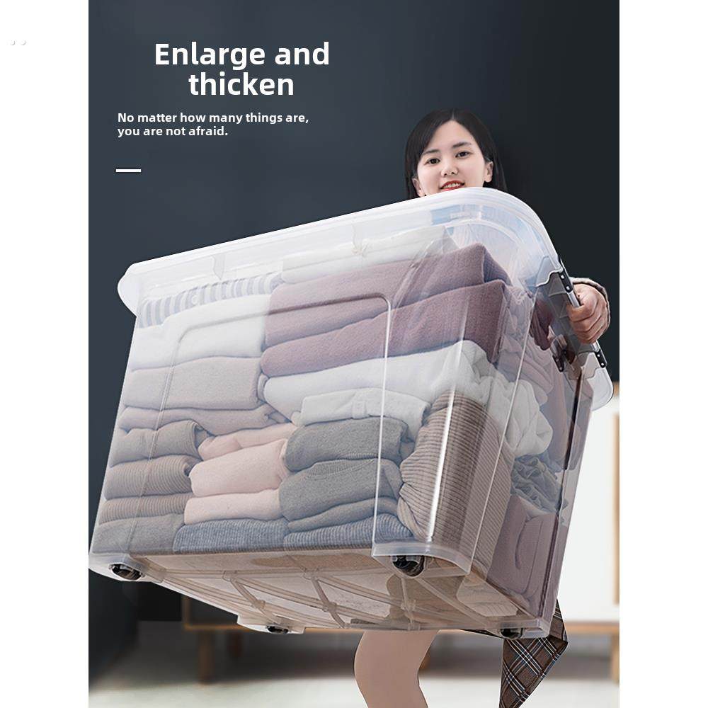 收纳箱家用大容量超大透明整理盒衣服被子衣物储物箱塑料加厚带轮,收纳整理,收纳箱,淘宝优惠券,粉丝福利购,淘宝优惠卷