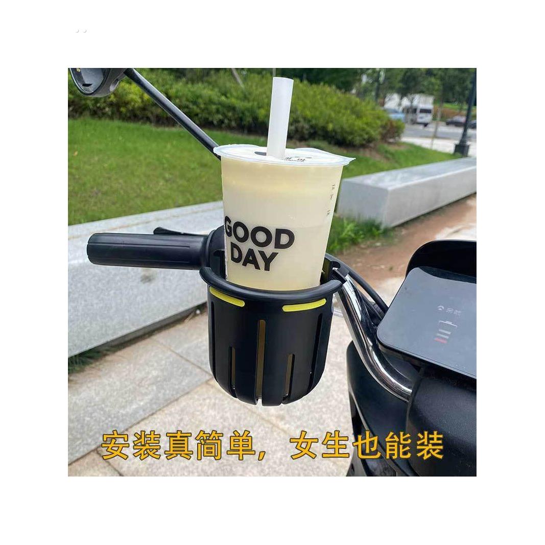 适用九号电动车杯架水杯放置架放水杯固定q90/q85c/n70c机械二代