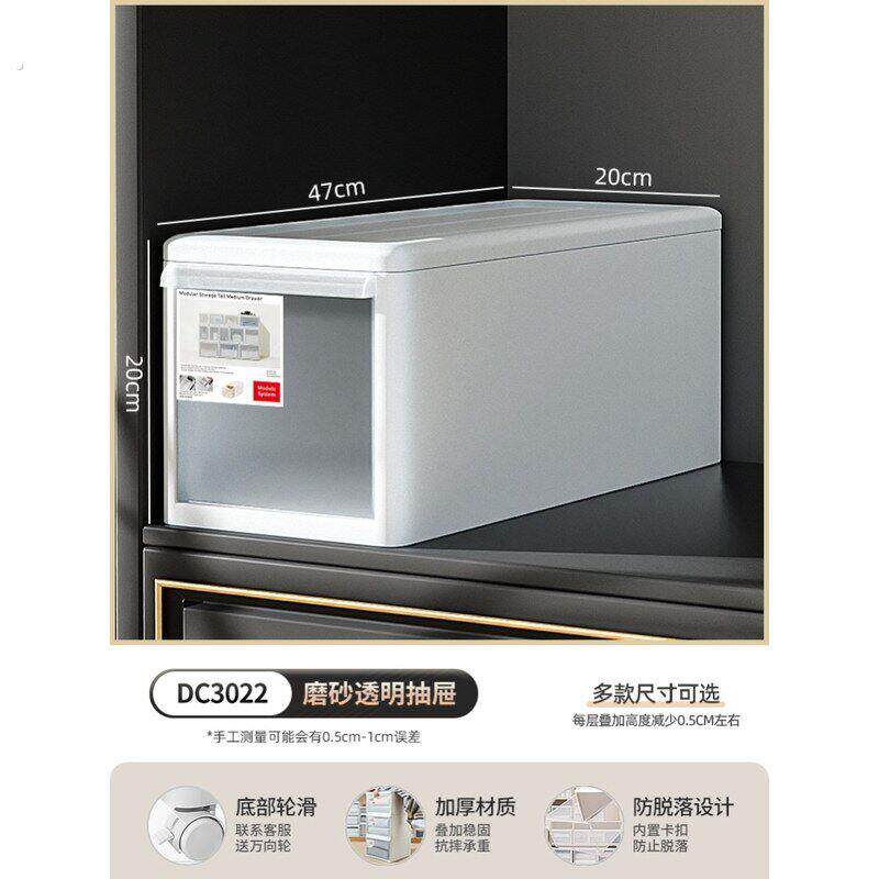 收纳箱抽屉式塑料家用衣服透明衣柜内衣收纳盒衣物储物柜子整理箱
