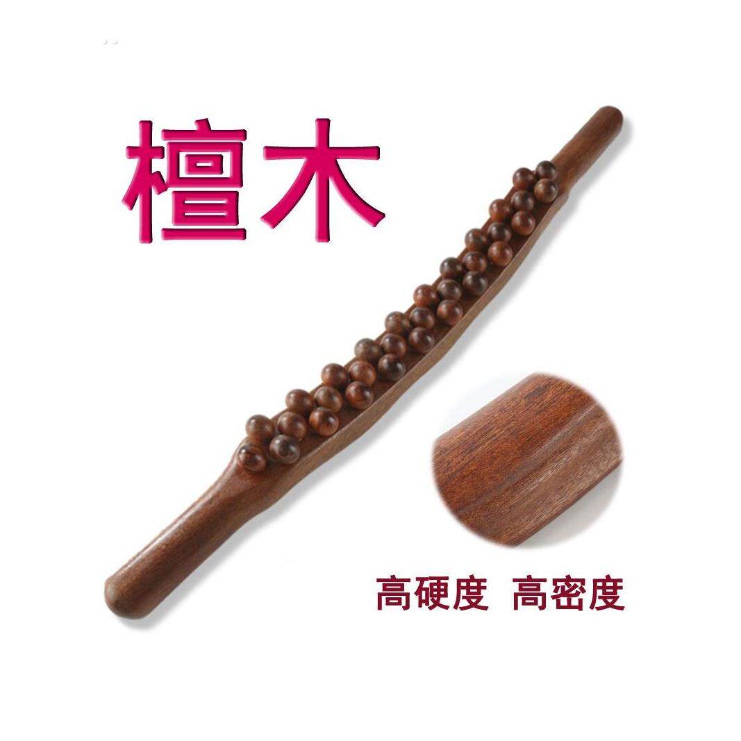 檀木31珠擀筋棒按摩棒刮痧棒一根全身通用干筋棍家用经络疏通开背