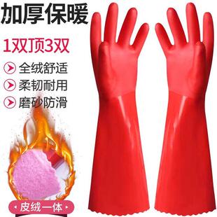洗碗加绒手套男女厨房保暖款加厚耐用橡胶乳胶皮洗衣加长手套家务